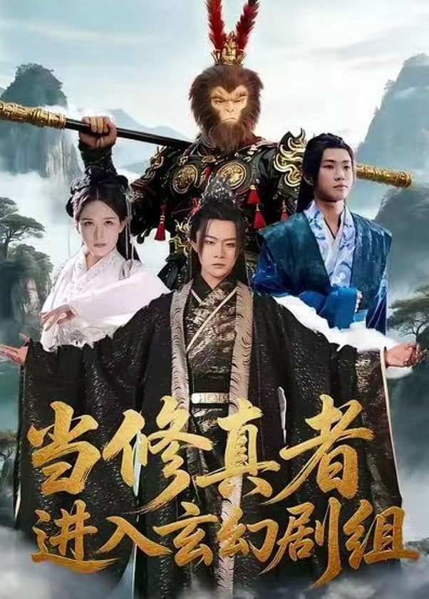 泰坦尼克号